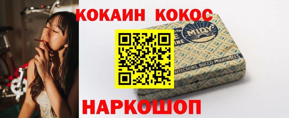 Куйбышев  Кокаин Боливия  Вход с VPN 