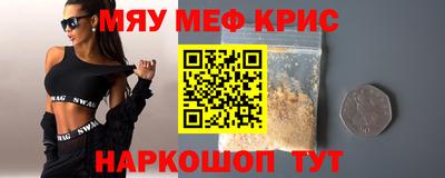 кокаин премиум Канаш