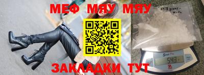а пвп мука Камышлов