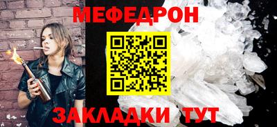 а пвп мука Камышлов