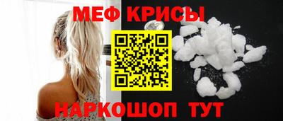 кокаин премиум Канаш