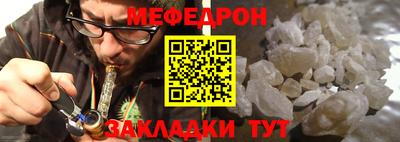 кокаин премиум Канаш