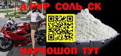 COCAINE Кандалакша