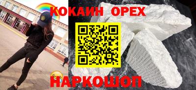 COCAINE Кандалакша