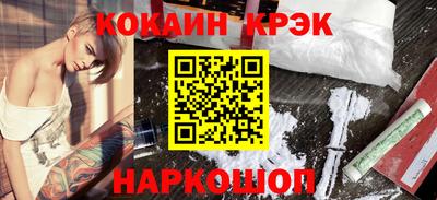 COCAINE Кандалакша