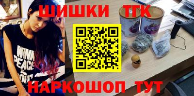 кокаин премиум Канаш