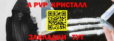 кокаин премиум Канаш