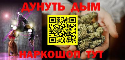 кокаин премиум Канаш