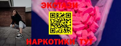 а пвп мука Камышлов