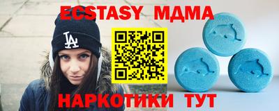 а пвп мука Камышлов