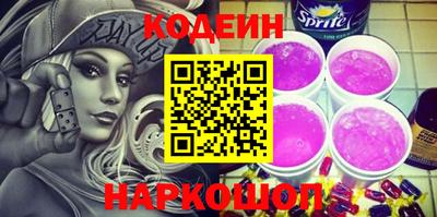 а пвп мука Камышлов