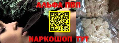кокаин премиум Канаш