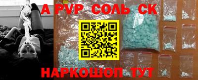 а пвп мука Камышлов