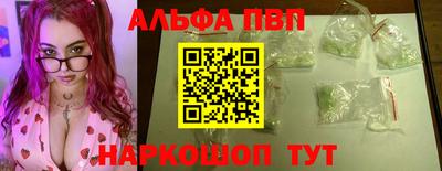а пвп мука Камышлов