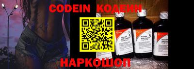 кокаин премиум Канаш