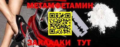 кокаин премиум Канаш
