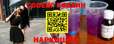 кокаин премиум Канаш