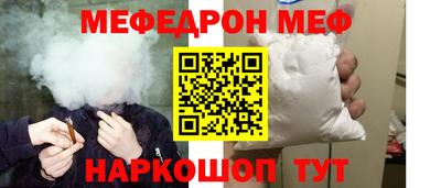 а пвп мука Камышлов