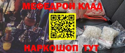 COCAINE Кандалакша