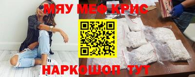 а пвп мука Камышлов