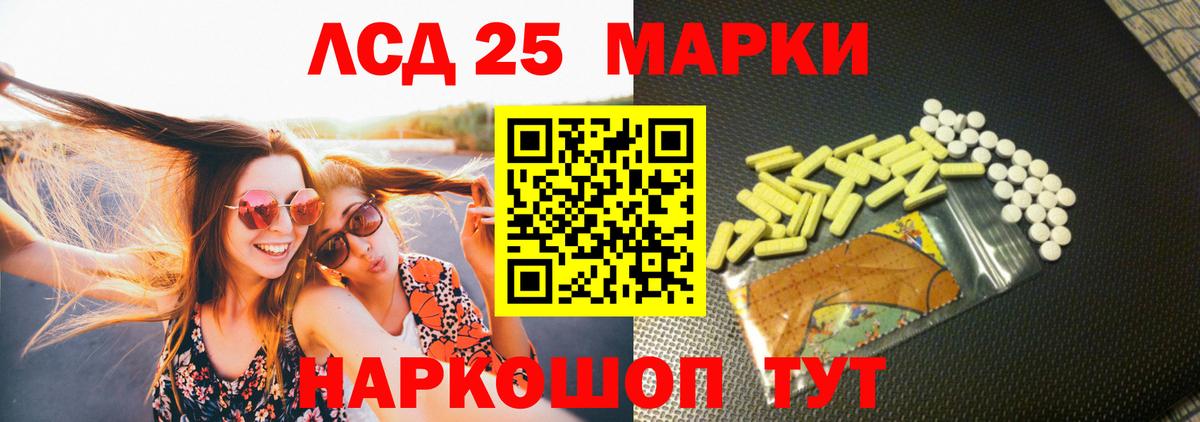 ЛСД экстази ecstasy Куйбышев