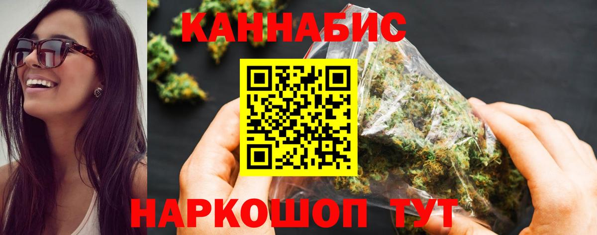 Каннабис план  Канабис VHQ  Вход с VPN  МАРИХУАНА индика  Куйбышев  Канабис SATIVA & INDICA 